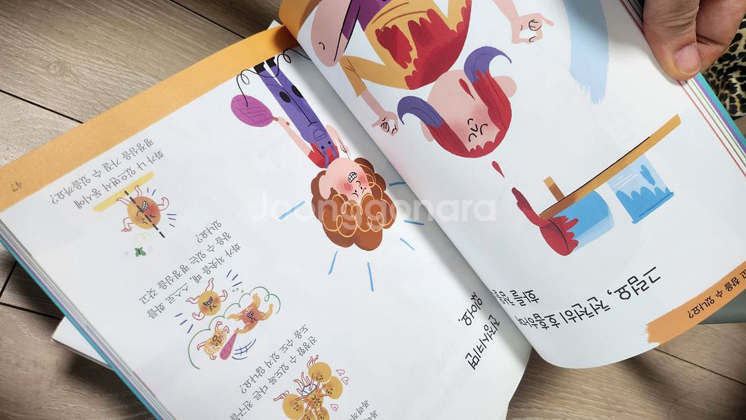 상수리 철학하는 어린이 10권+워크북세트 새상품--6