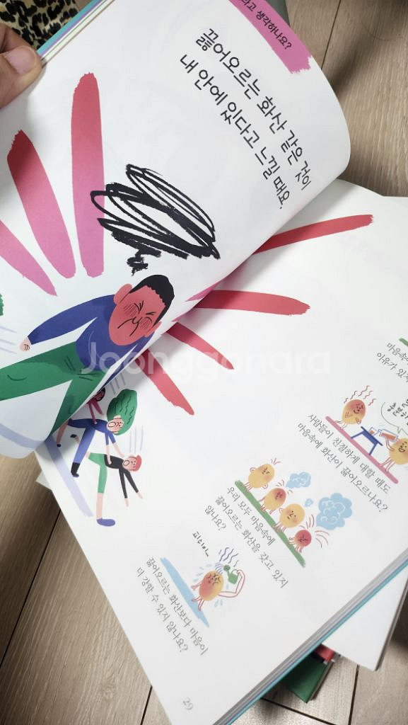 상수리 철학하는 어린이 10권+워크북세트 새상품--7