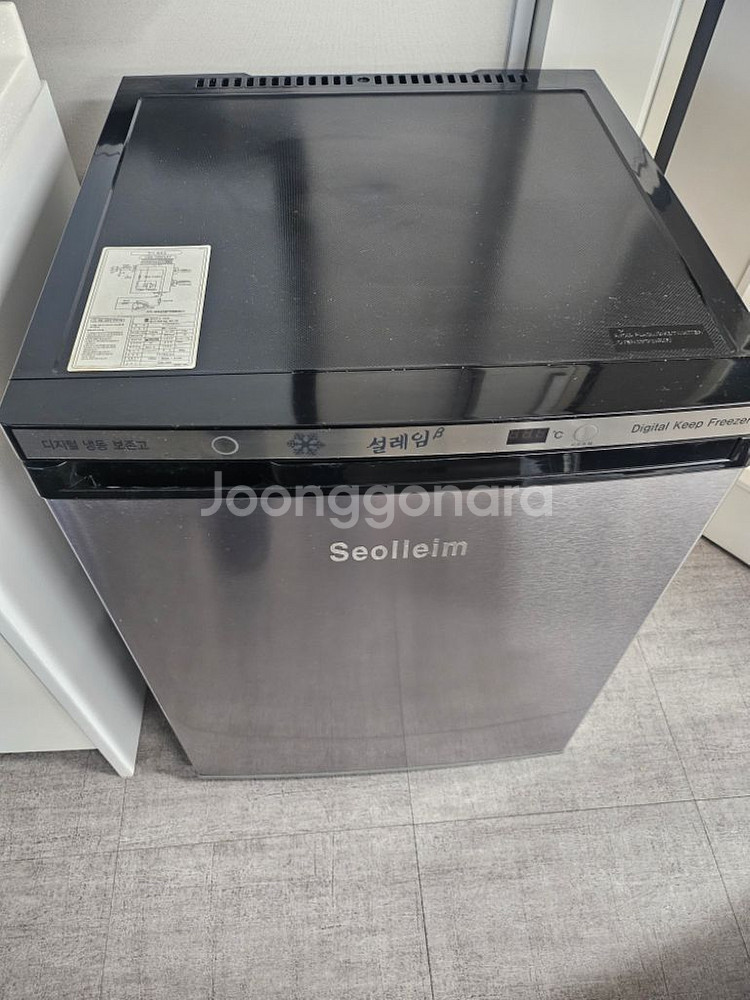 설레임 냉동고 110L--3