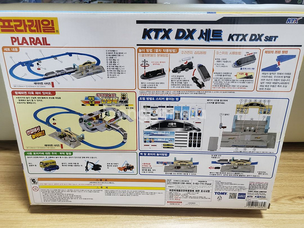ktx프라레일--1