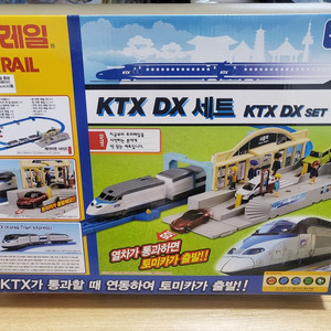 ktx프라레일