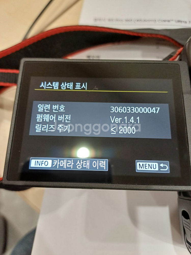 캐논 EOS R3 바디--1