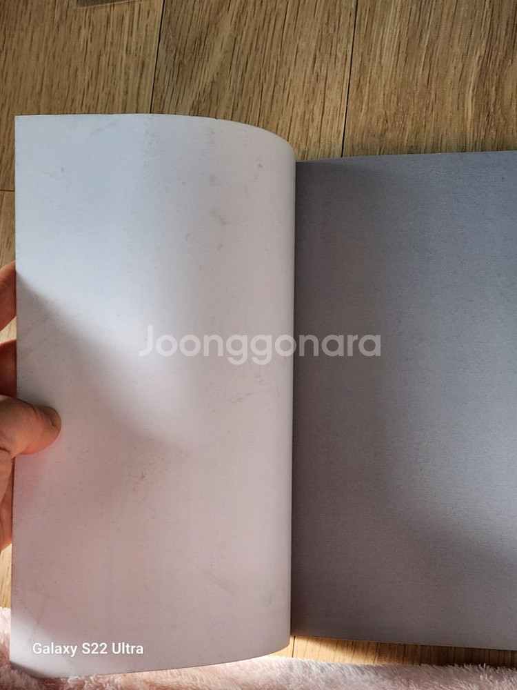 전미길 전남편의 미친 개를 길들였다 펀딩 팝니다--6
