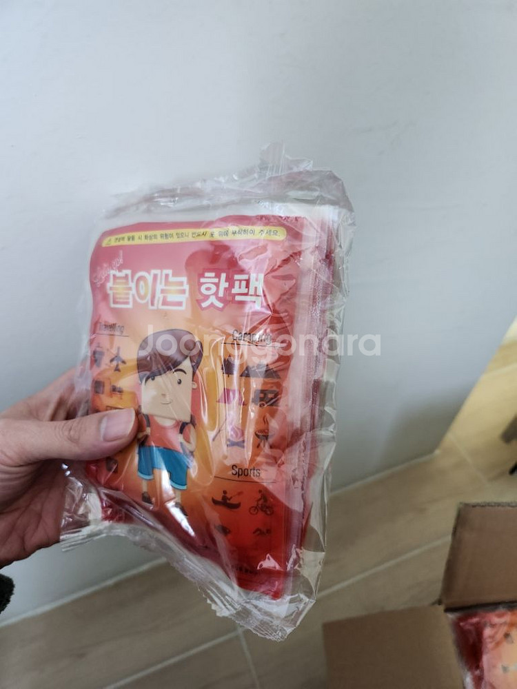 핫팩--1