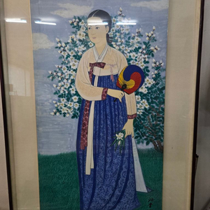 숙당 배정례선생님 미인도