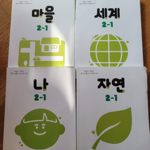 초등 2학년 교과서