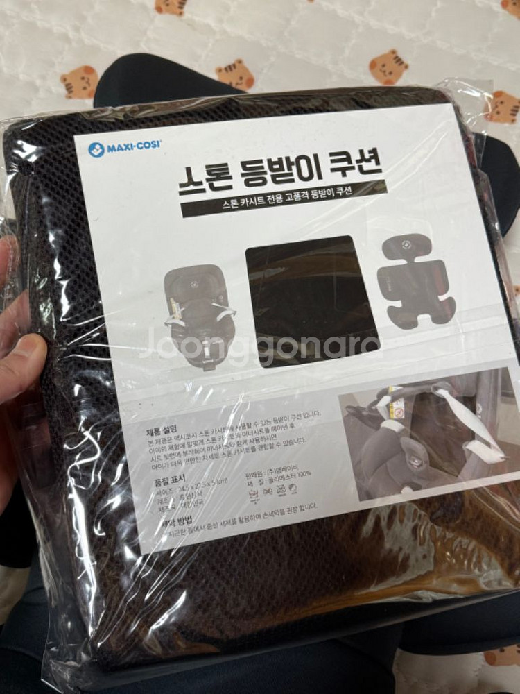 맥시코시스톤 카시트--6