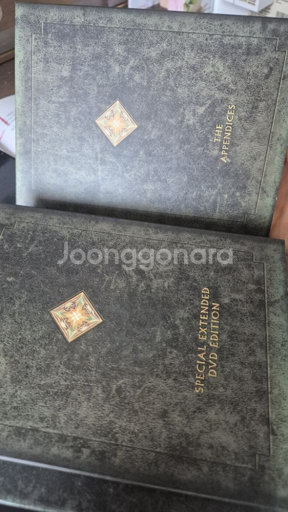 반지의 제왕 3부작 특별 확장판 4개 DVD--7