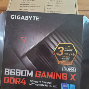 b660m gaming x ddr4 리퍼 미개봉