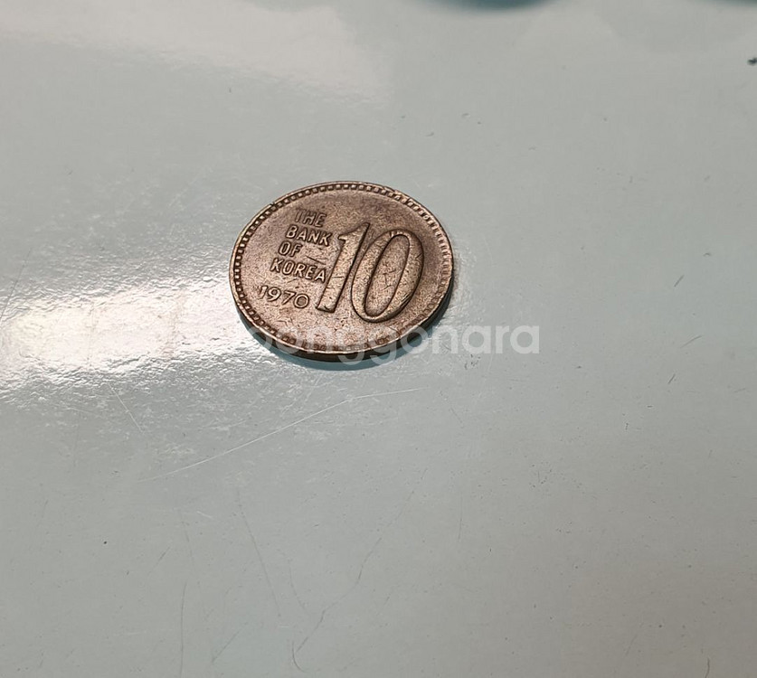희귀동전 1970년도 10원--2