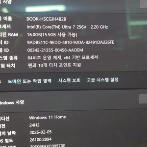 삼성 갤럭시북5 프로 360 NT960QHA-KC71S