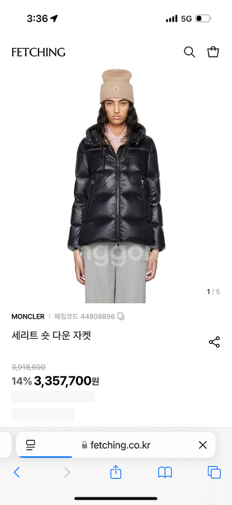 몽클레어 세리트 0사이즈 사용감 거의 없음.--9