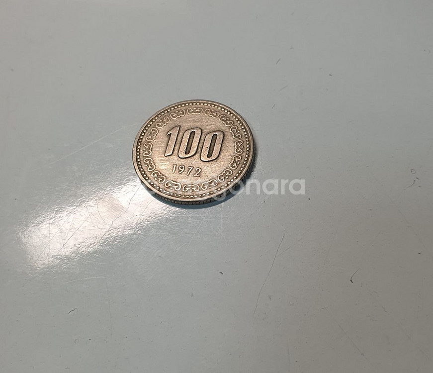 1972년도 100원--1