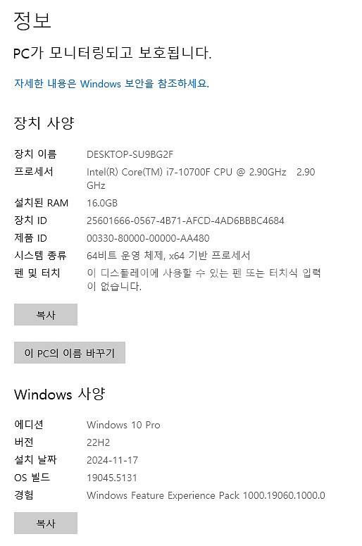 Intel i7-10700F CPU + GTX 1660--4