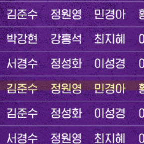 뮤지컬 알라딘 VIP 연석 원가양도 2/23 일요일