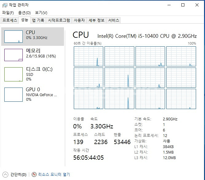 i5-10400 CPU GT710 윈도우10 Pro--6