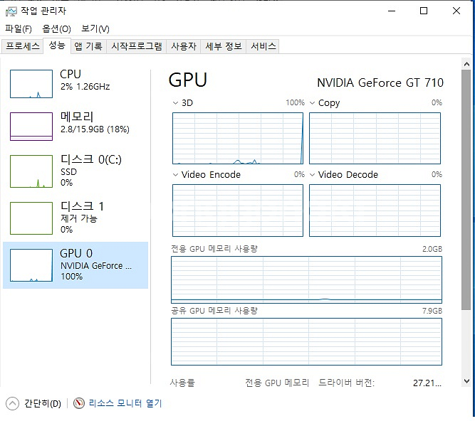 i5-10400 CPU GT710 윈도우10 Pro--7