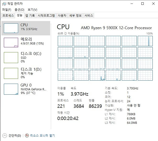 AMDRyzen9 5900X RTX 3090 게이밍PC--7
