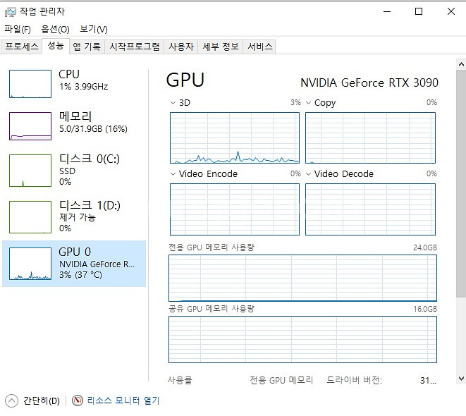 AMDRyzen9 5900X RTX 3090 게이밍PC--8