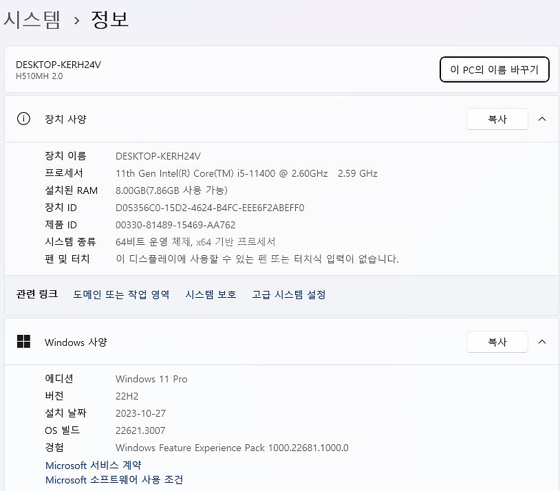 Intel Core i5-11400 데스크탑 PC--5