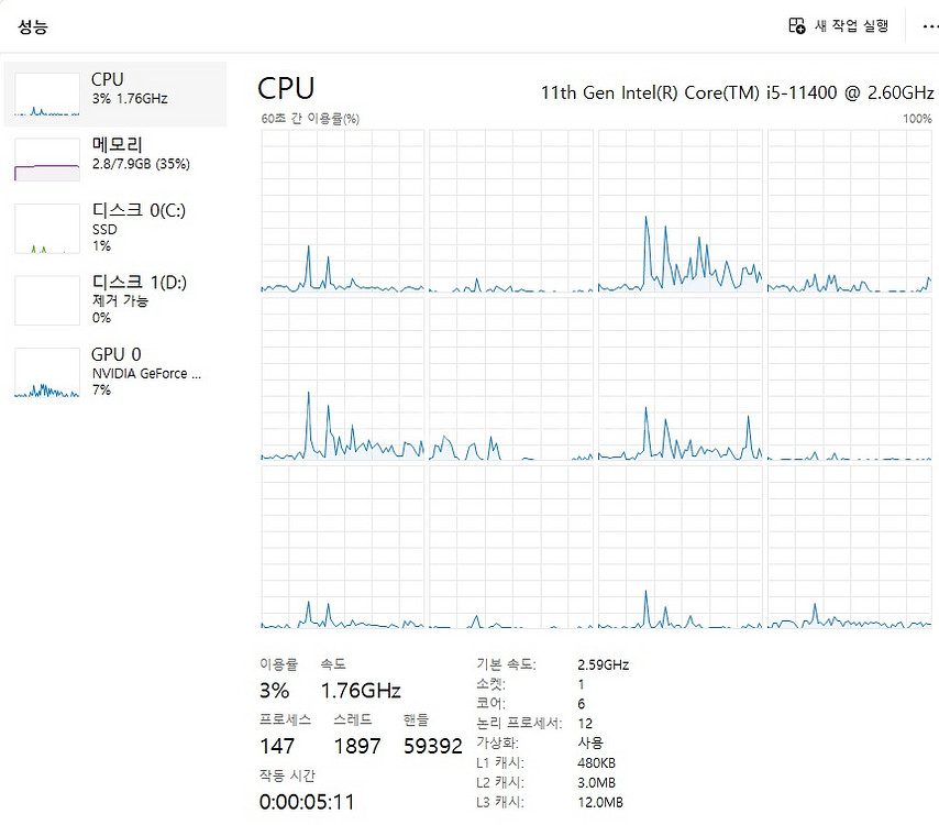 Intel Core i5-11400 데스크탑 PC--6
