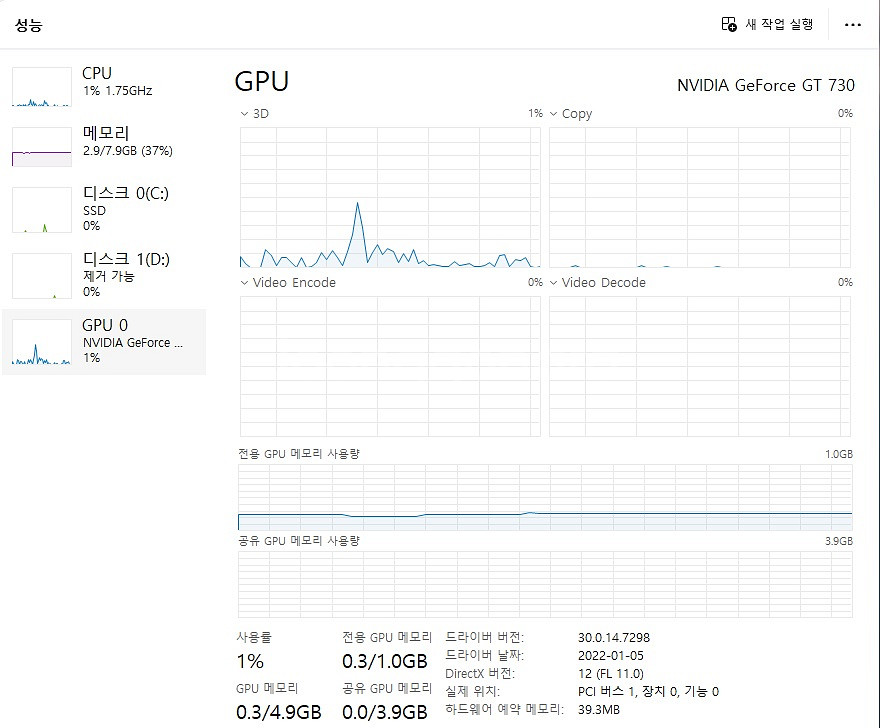 Intel Core i5-11400 데스크탑 PC--7