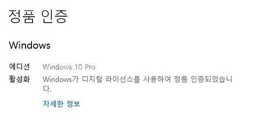 Intel Core i5-11400 데스크탑 PC--8