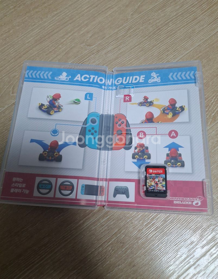 마리오카트8 팝니다--1