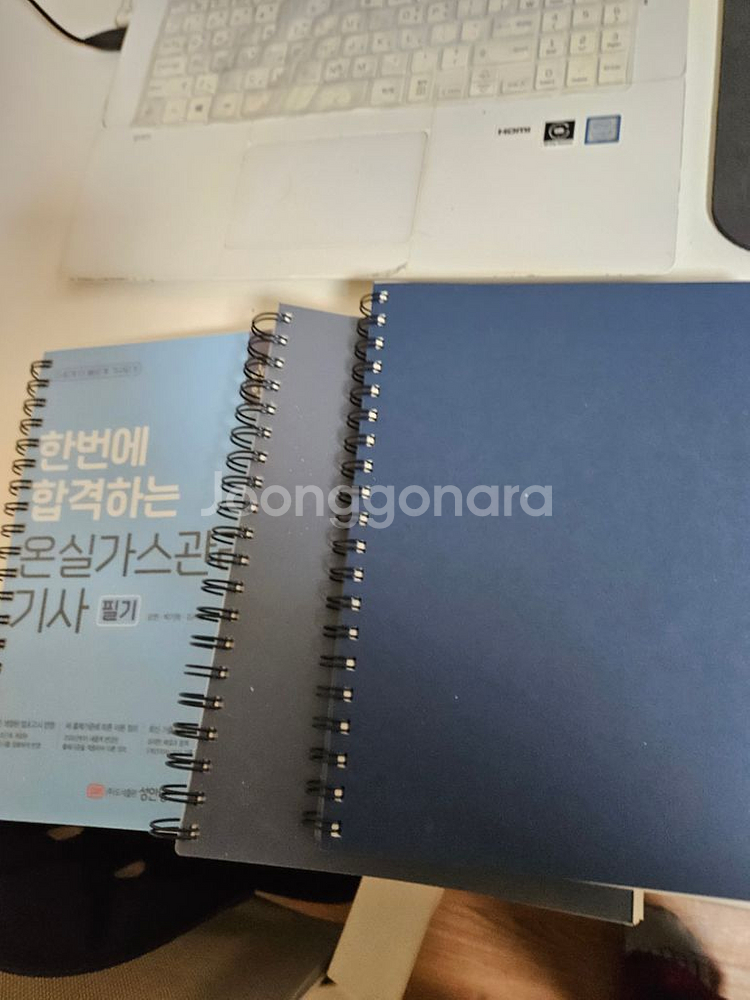 2025 온실가스관리기사(필기) 성안당 (택포)--3