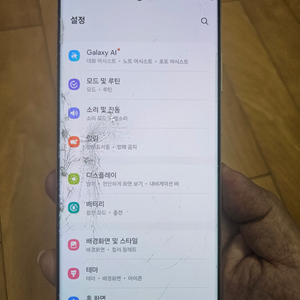 갤럭시 s23 울트라 512g 액정파손