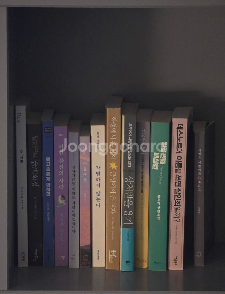 책 판매합니다 [소설, 에세이, 시집 등]--2