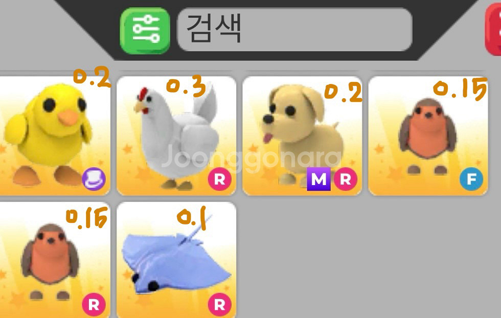 입양하세요 펫--2