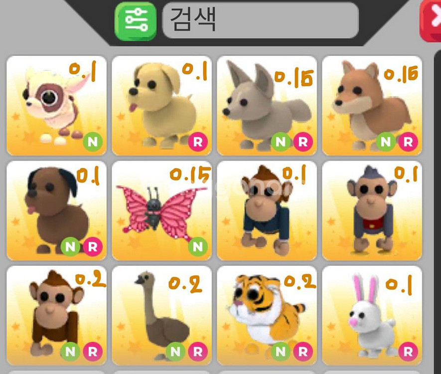 입양하세요 펫--1