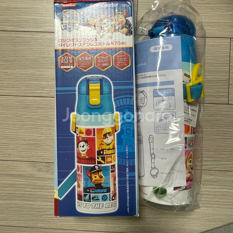 퍼피구조대 스텐 텀블러 새상품--1