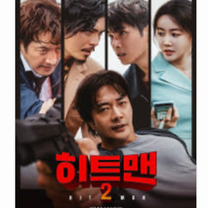 Cgv 영화 관람권 1매