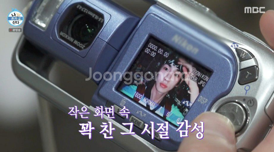 니콘 쿨픽스 2500 (황조지,나혼산 키) 급처--7