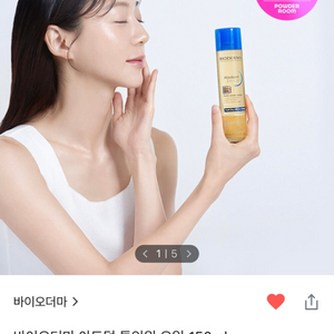 바이오더마 아토덤 투인원 오일 150ml 새상품