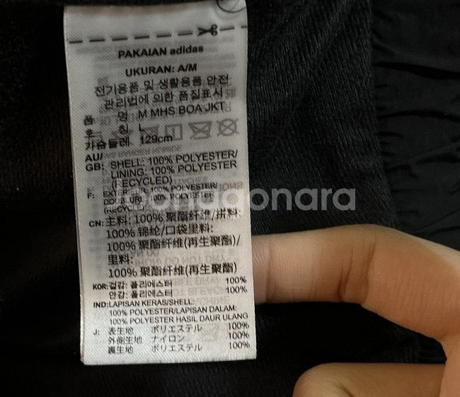 아디다스 뽀글이 양털 자켓 100~105--5