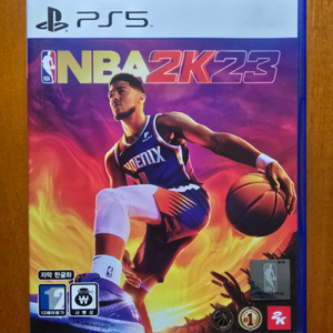 PS5 NBA 2K23