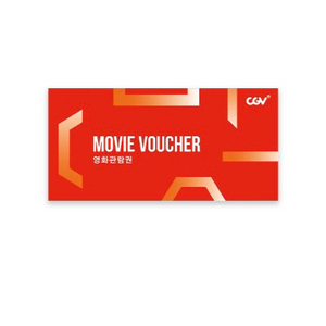 CGV 2D 영화관람권 팝니다