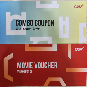 CGV 영화관람권 (관람권2매+콤보1,000원 할인권)