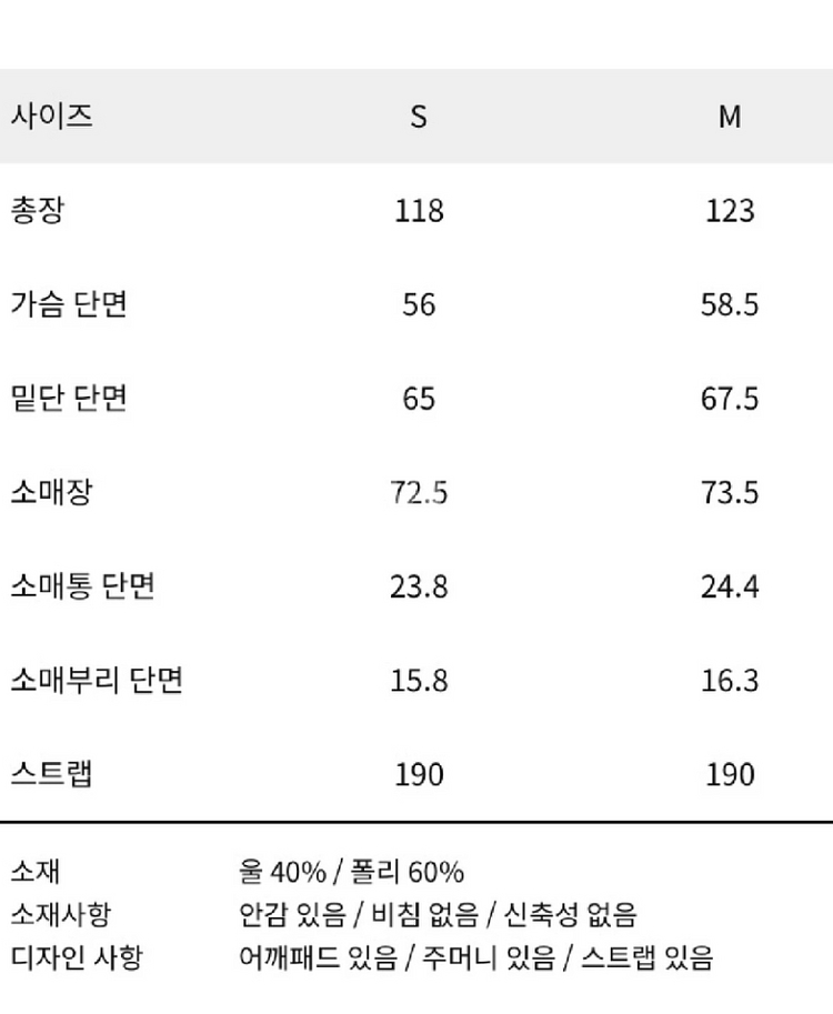 옷장정리| 오버핏 허리끈 메이썸 싱글 버터색롱코트--9