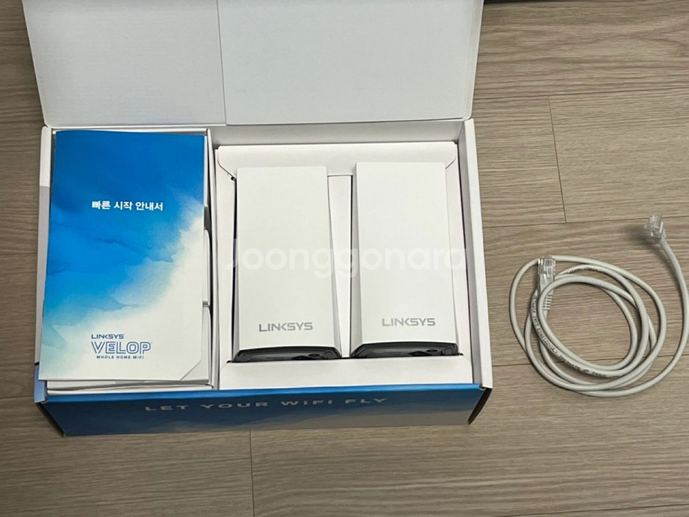 링크시스 벨롭 AC2600 메시 와이파이 공유기 2개--1
