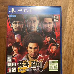 ps4 용과같이7 팝니다.