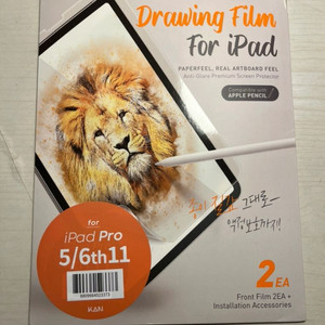 아이패드 프로 5/6세대 종이필름