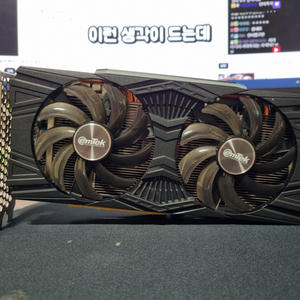 이엠텍 지포스 RTX 2060 6GB