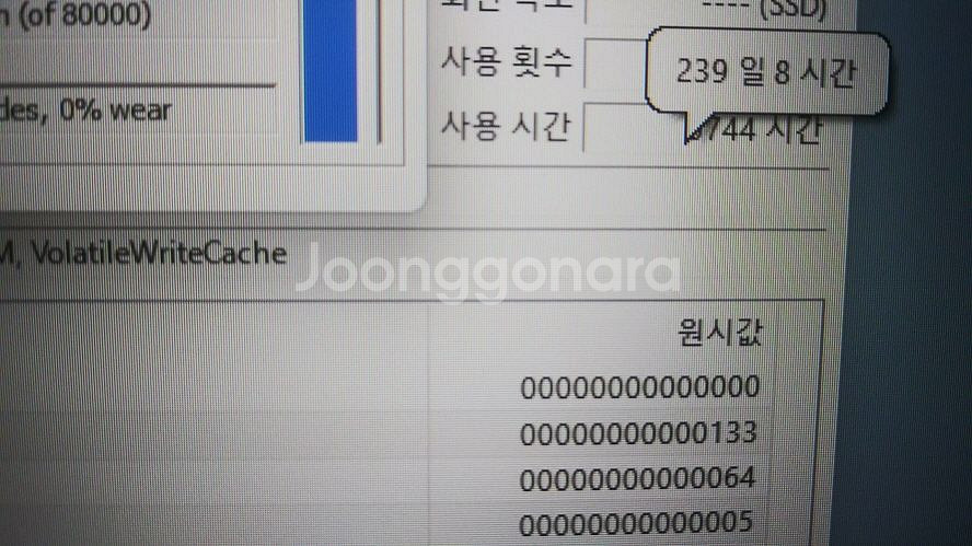 레노버 리전5 17.3인치 풀업 게이밍 노트북/램64G--6