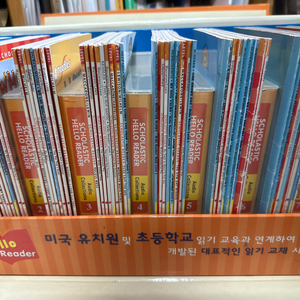 scholastic hello reader 레벨1 시리