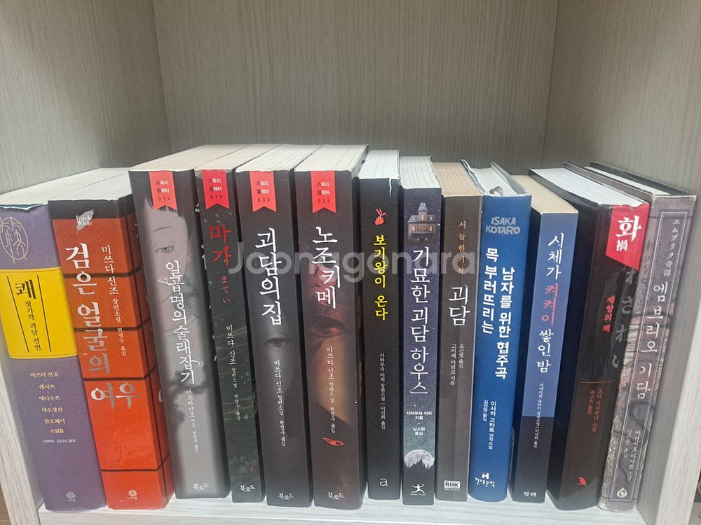 여러 장르 소설 팝니다--0