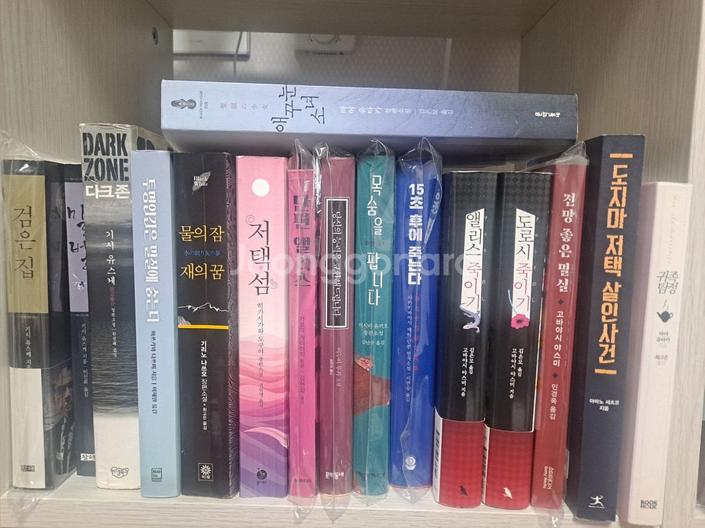여러 장르 소설 팝니다--2